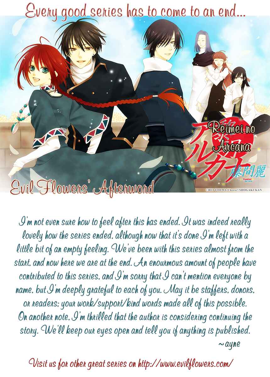 Page 54 Chapter 53 Reimei no Arcana