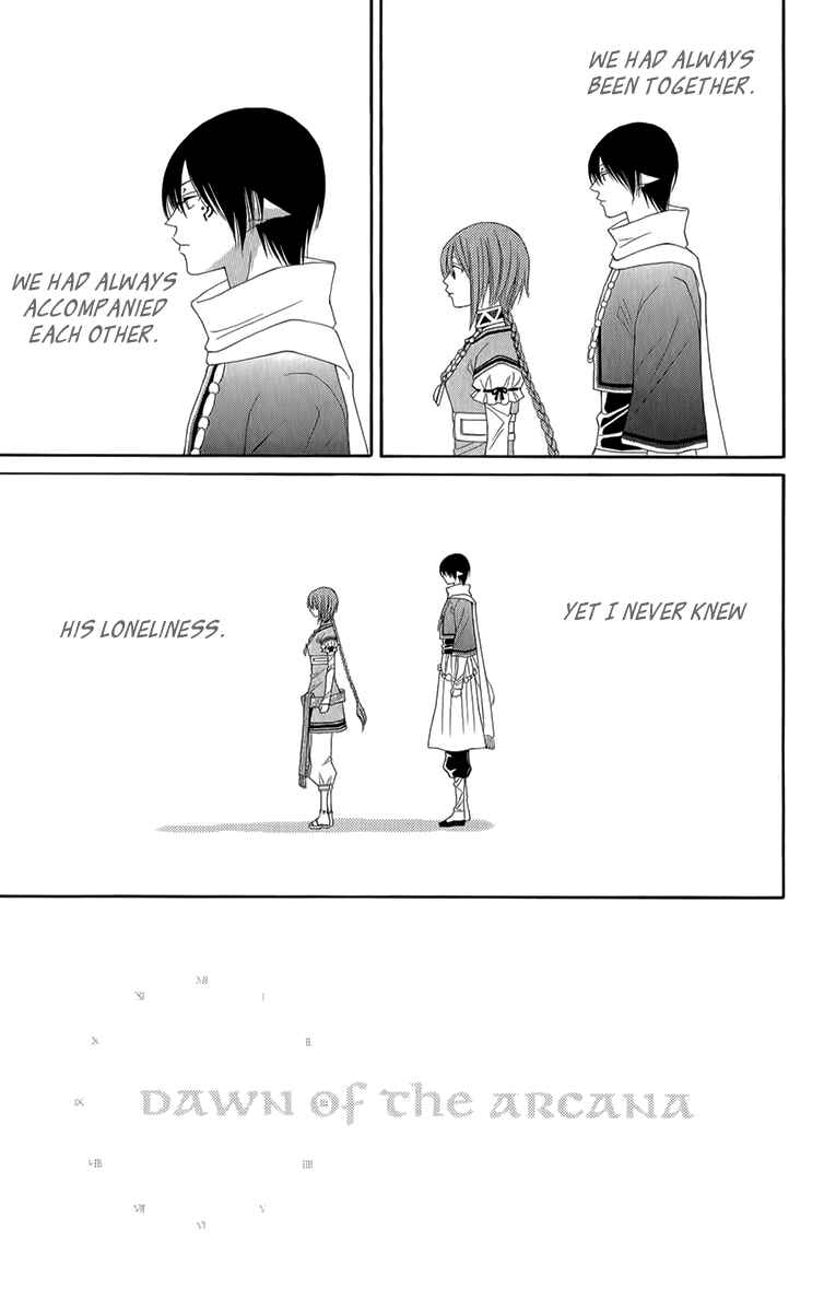 Page 7 Chapter 53 Reimei no Arcana