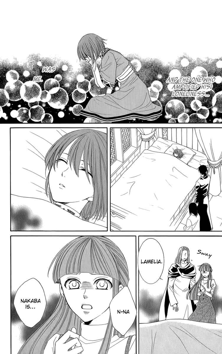 Page 8 Chapter 53 Reimei no Arcana