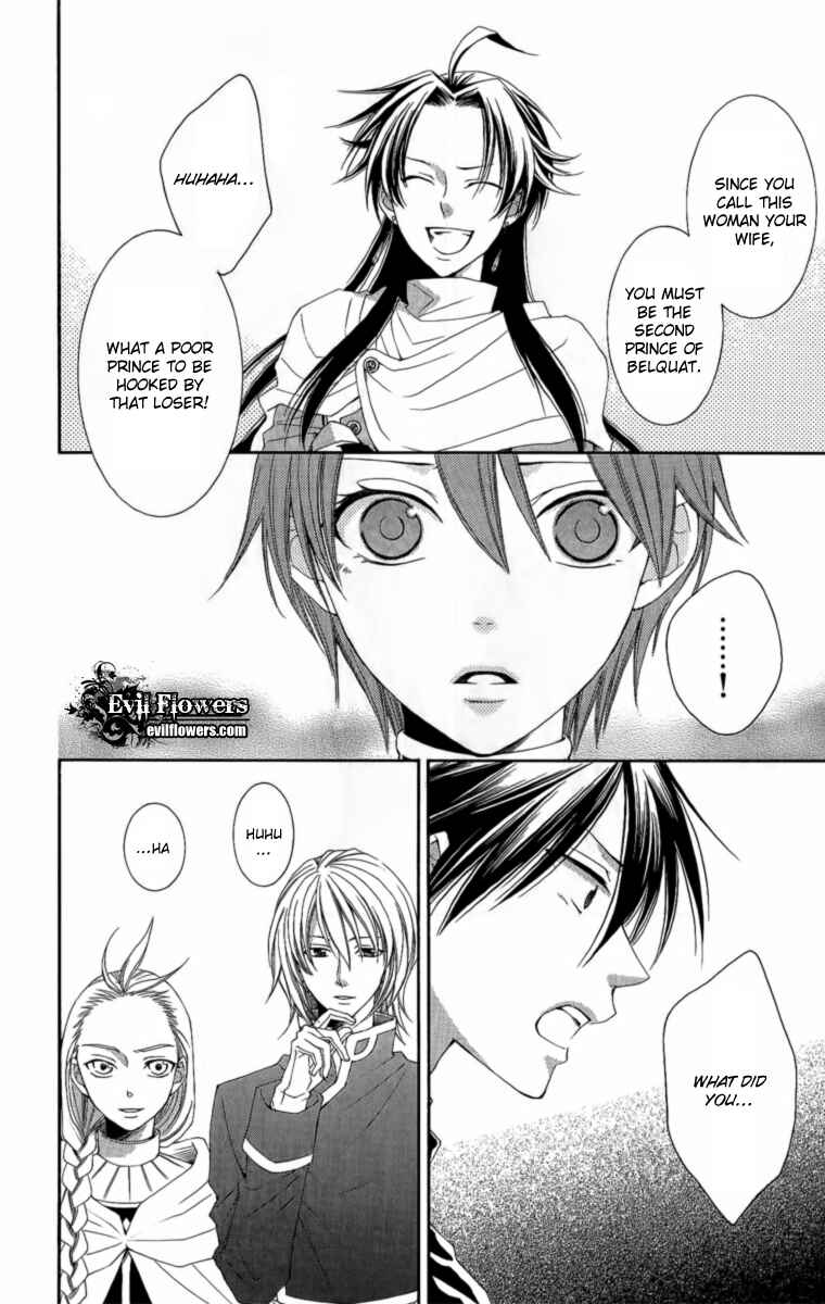 Page 13 Chapter 24 Reimei no Arcana