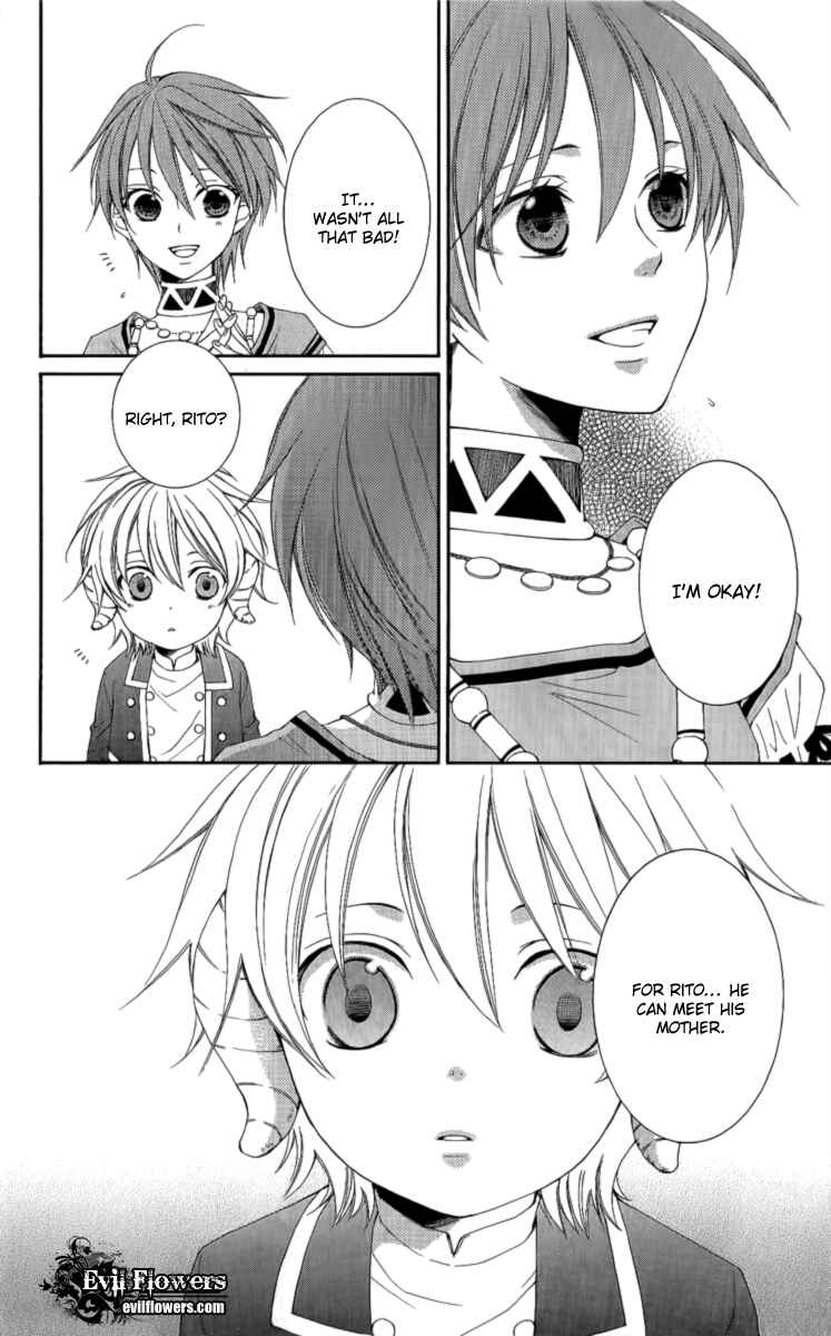 Page 17 Chapter 24 Reimei no Arcana