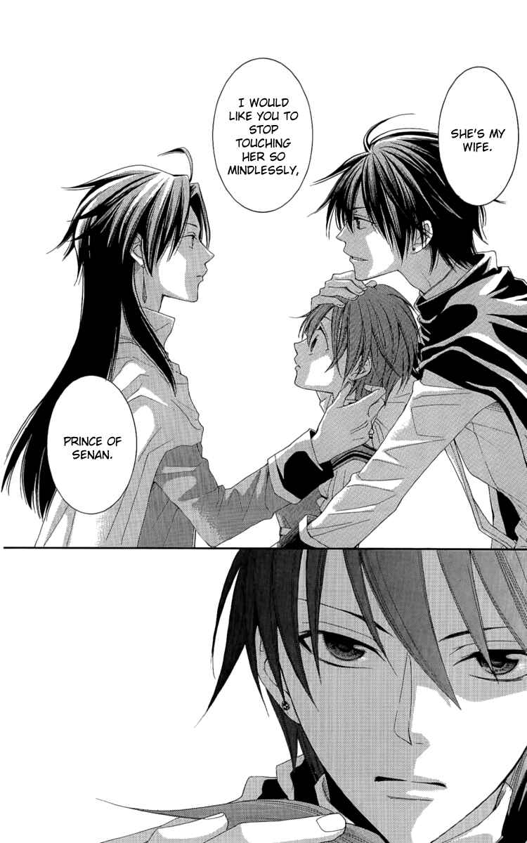 Page 29 Chapter 24 Reimei no Arcana