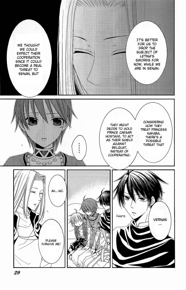 Page 32 Chapter 24 Reimei no Arcana