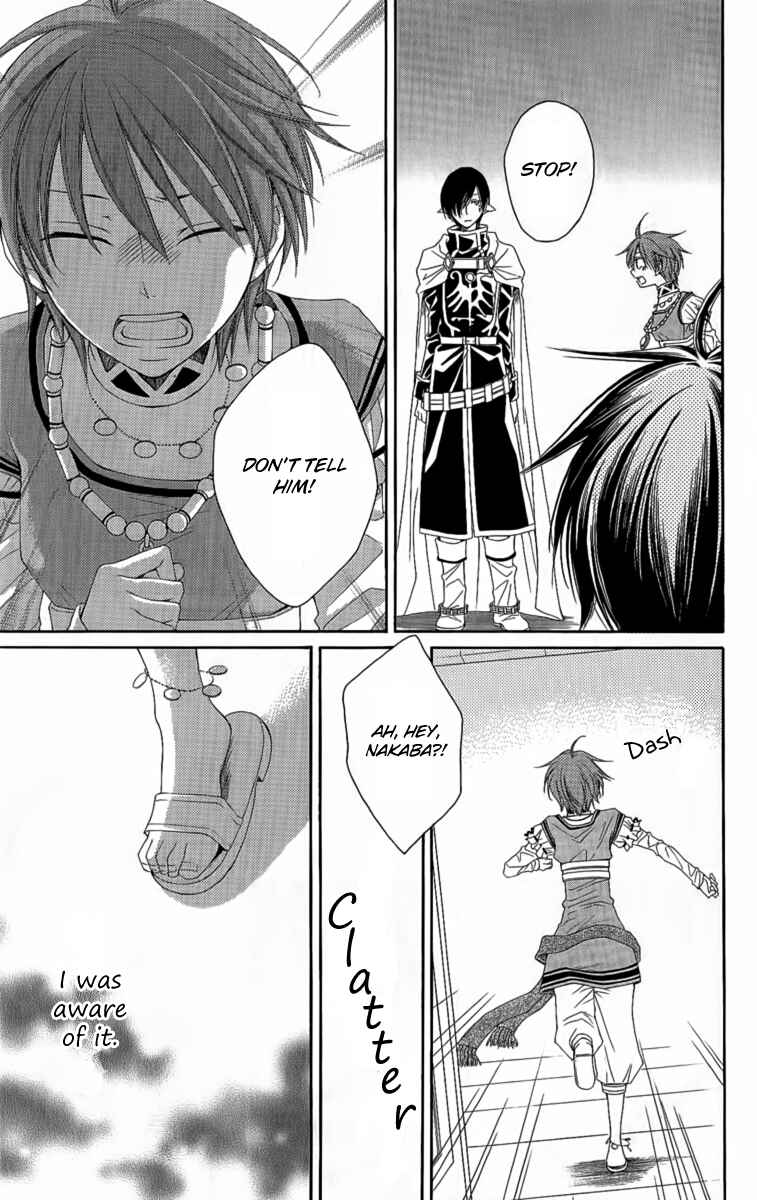 Page 36 Chapter 24 Reimei no Arcana