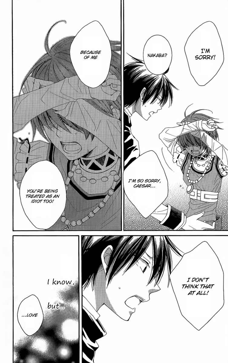 Page 41 Chapter 24 Reimei no Arcana