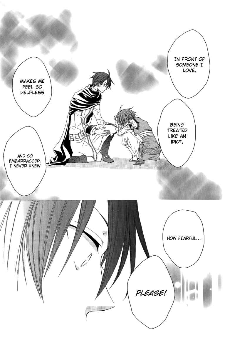 Page 42 Chapter 24 Reimei no Arcana