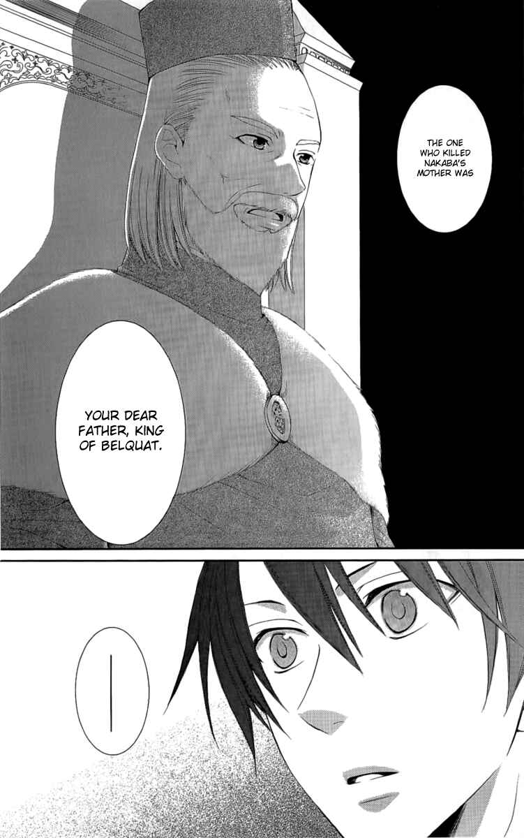 Page 47 Chapter 24 Reimei no Arcana