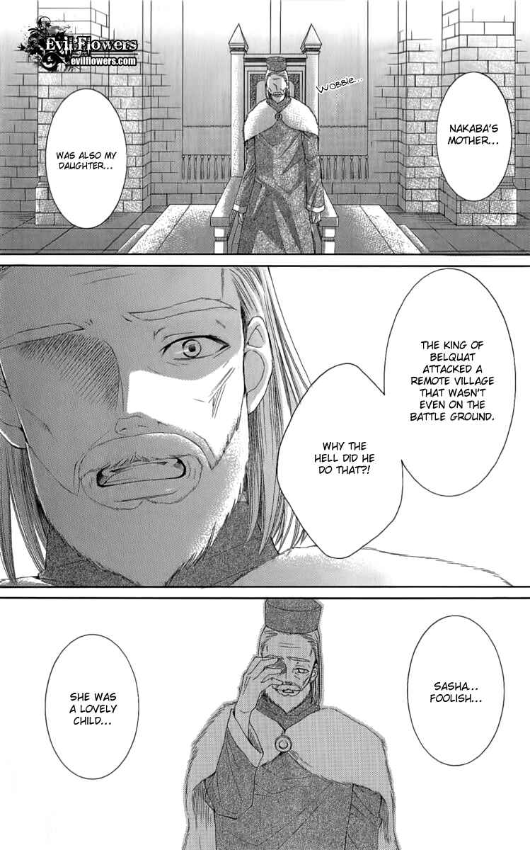 Page 49 Chapter 24 Reimei no Arcana