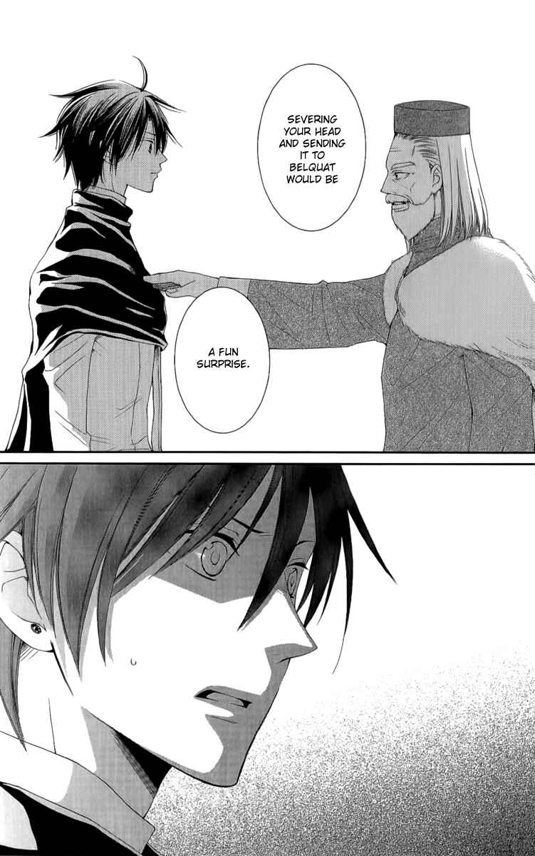 Page 50 Chapter 24 Reimei no Arcana