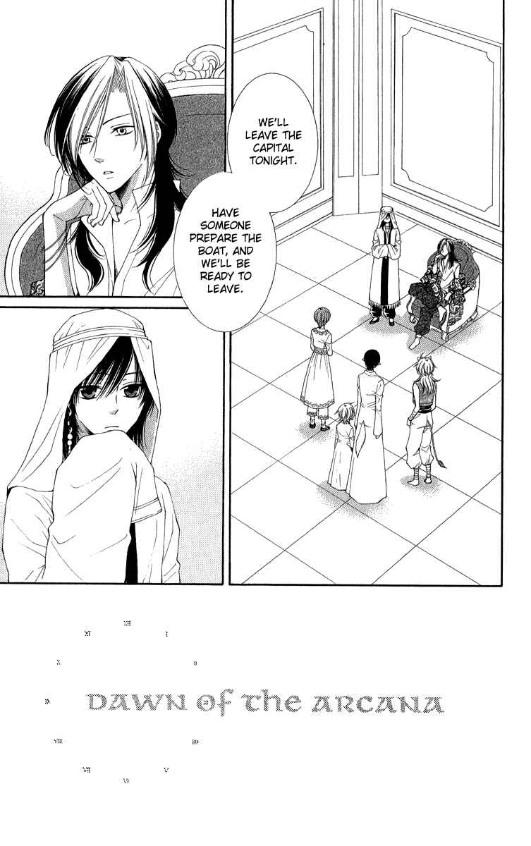 Page 12 Chapter 37 Reimei no Arcana