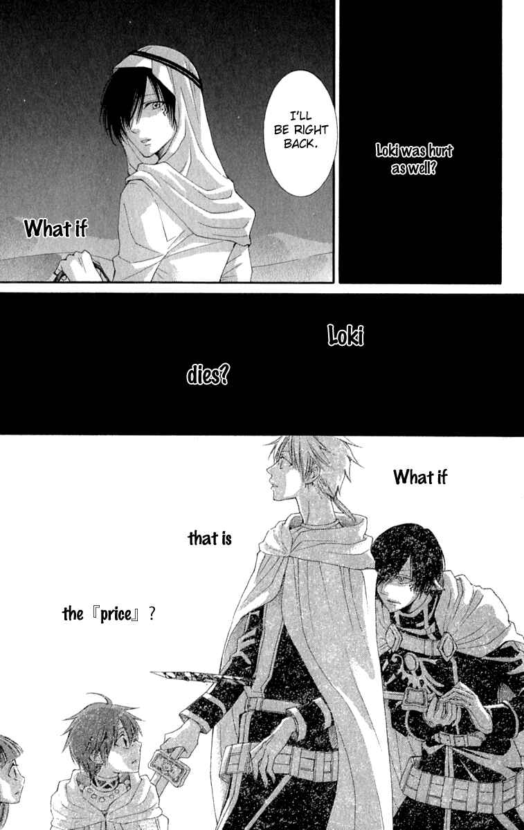 Page 16 Chapter 37 Reimei no Arcana