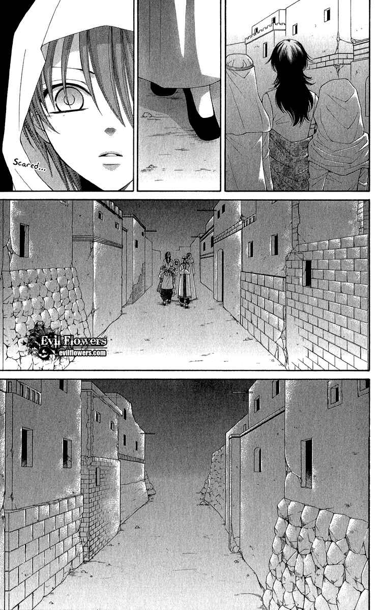 Page 18 Chapter 37 Reimei no Arcana