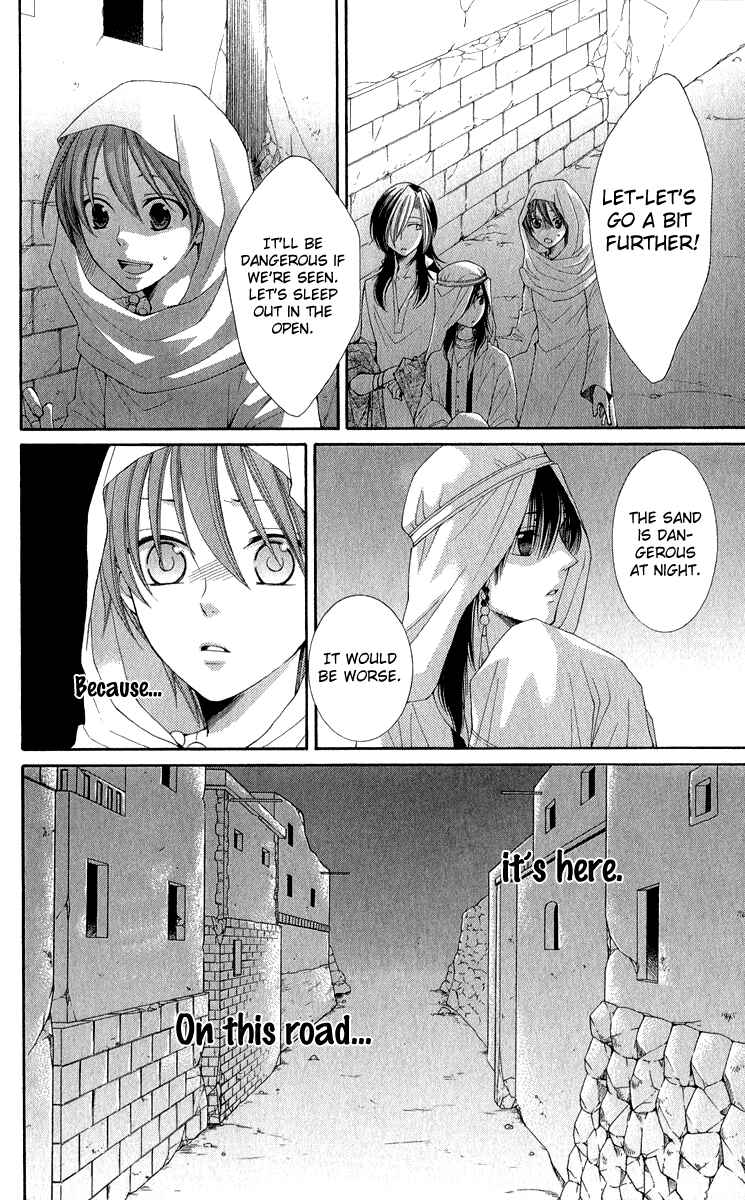 Page 19 Chapter 37 Reimei no Arcana