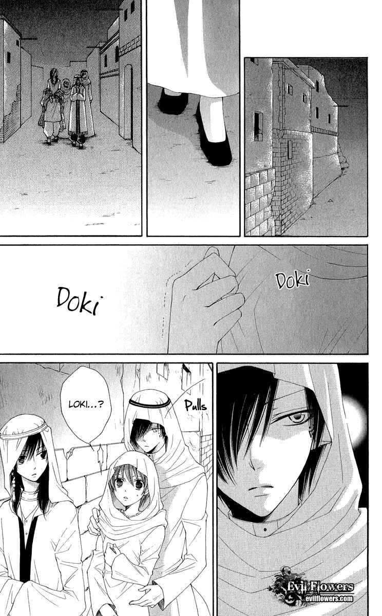 Page 24 Chapter 37 Reimei no Arcana