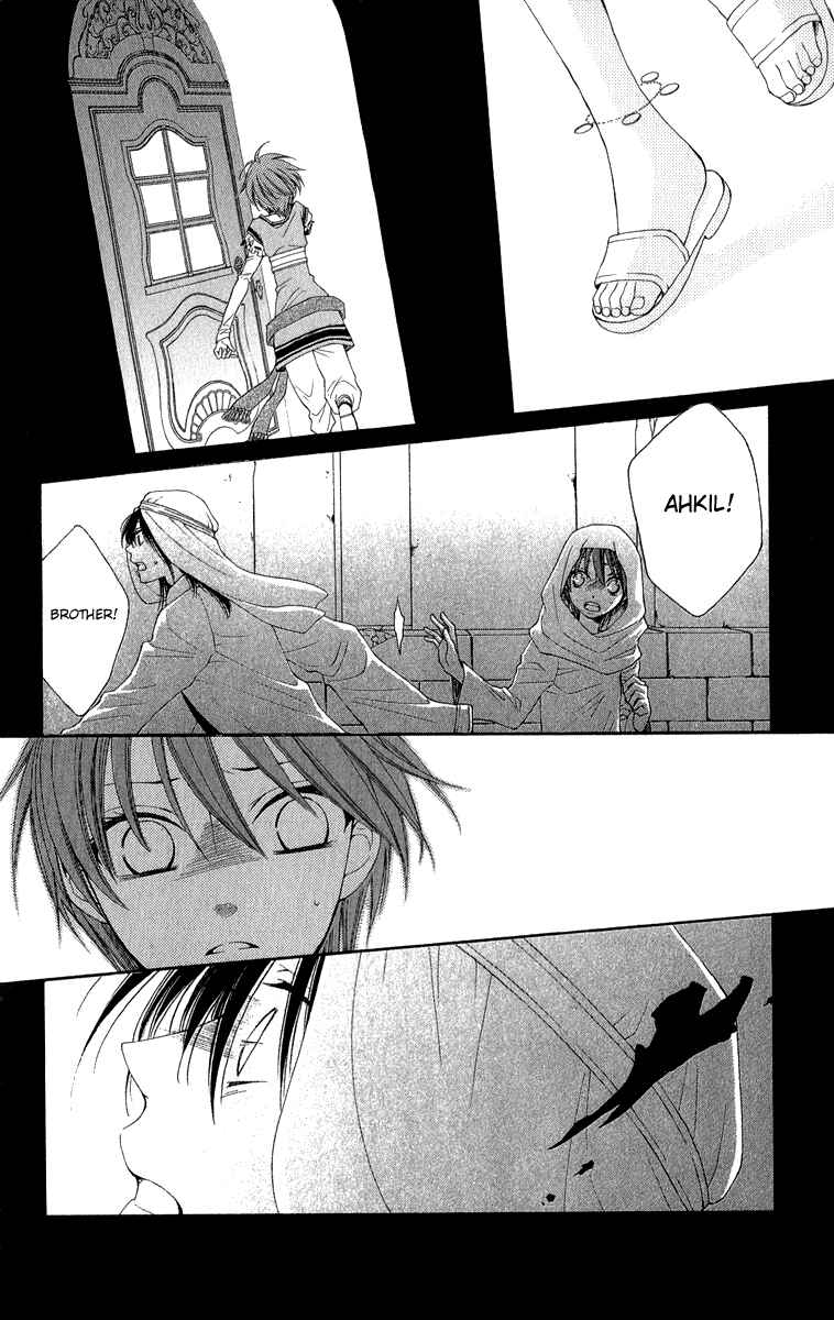 Page 27 Chapter 37 Reimei no Arcana