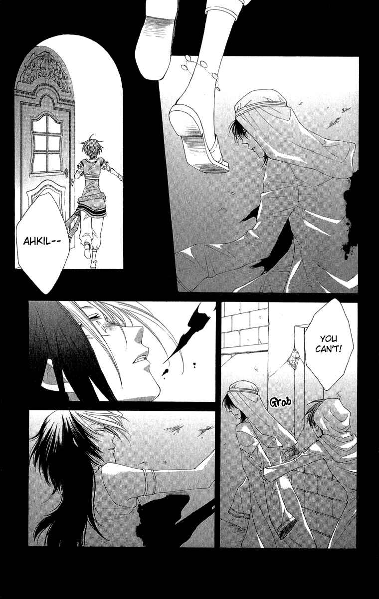 Page 28 Chapter 37 Reimei no Arcana
