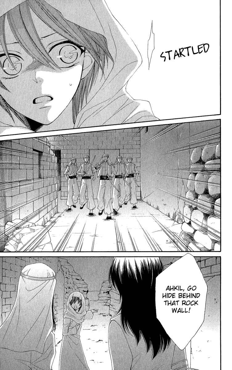 Page 30 Chapter 37 Reimei no Arcana