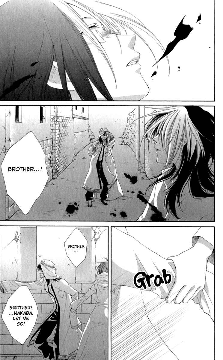 Page 36 Chapter 37 Reimei no Arcana