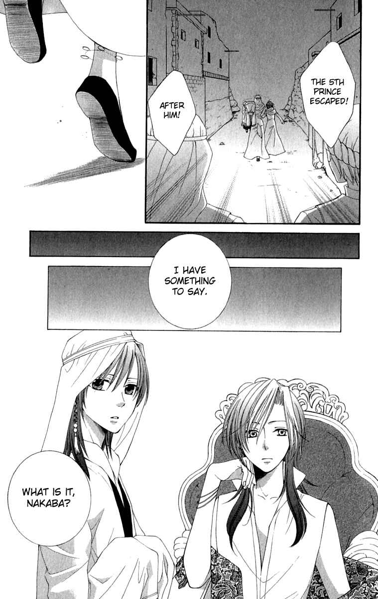 Page 38 Chapter 37 Reimei no Arcana