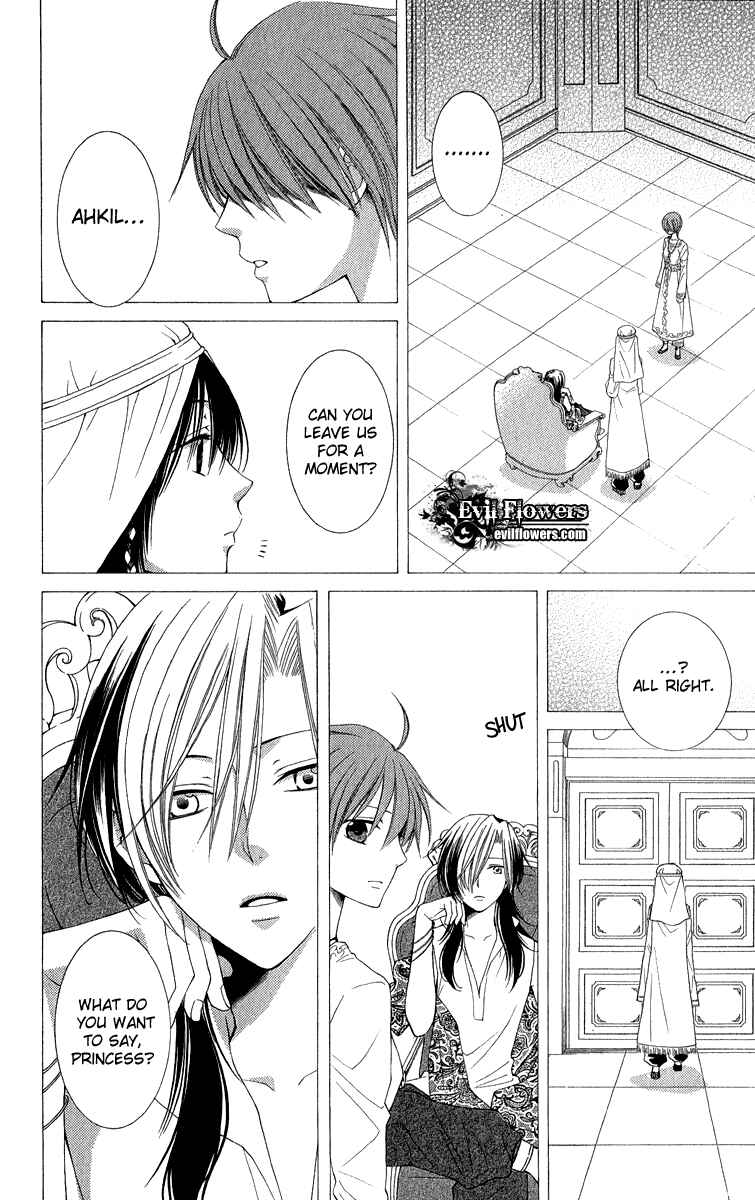 Page 39 Chapter 37 Reimei no Arcana