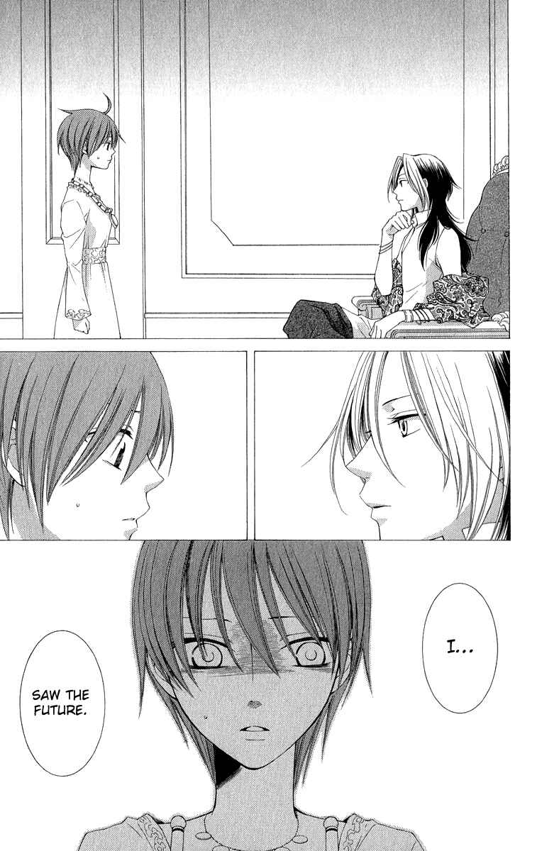 Page 40 Chapter 37 Reimei no Arcana