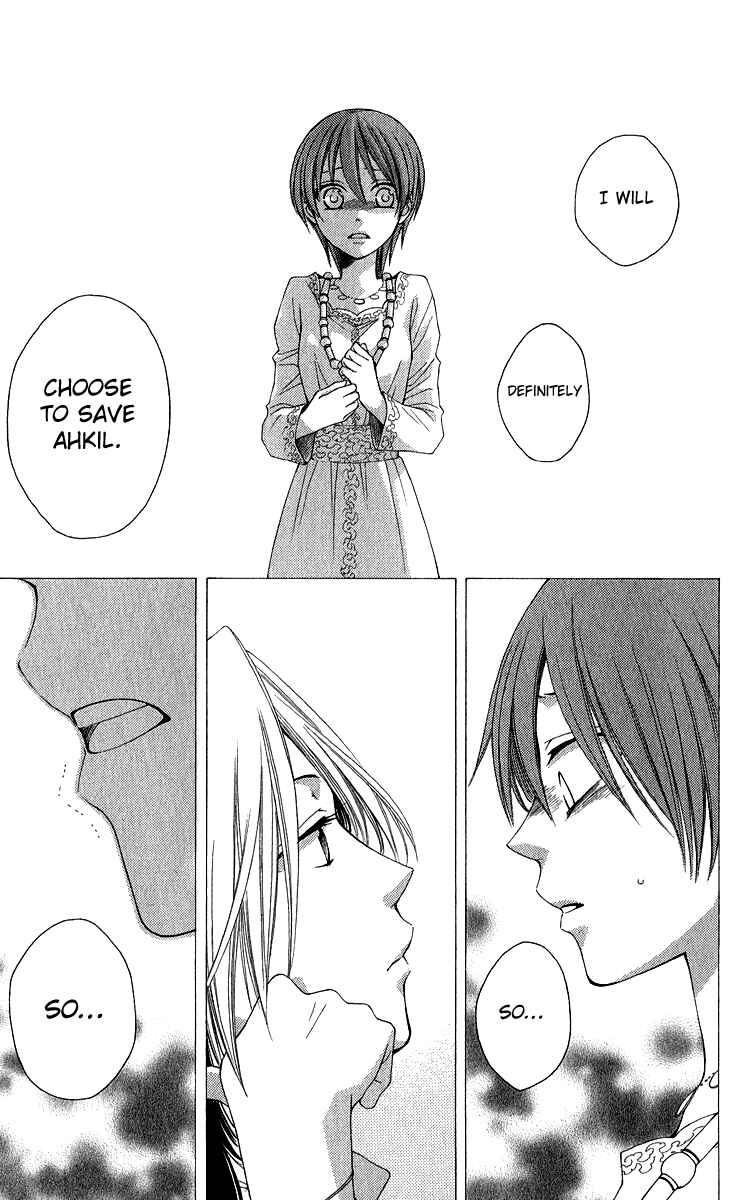 Page 42 Chapter 37 Reimei no Arcana
