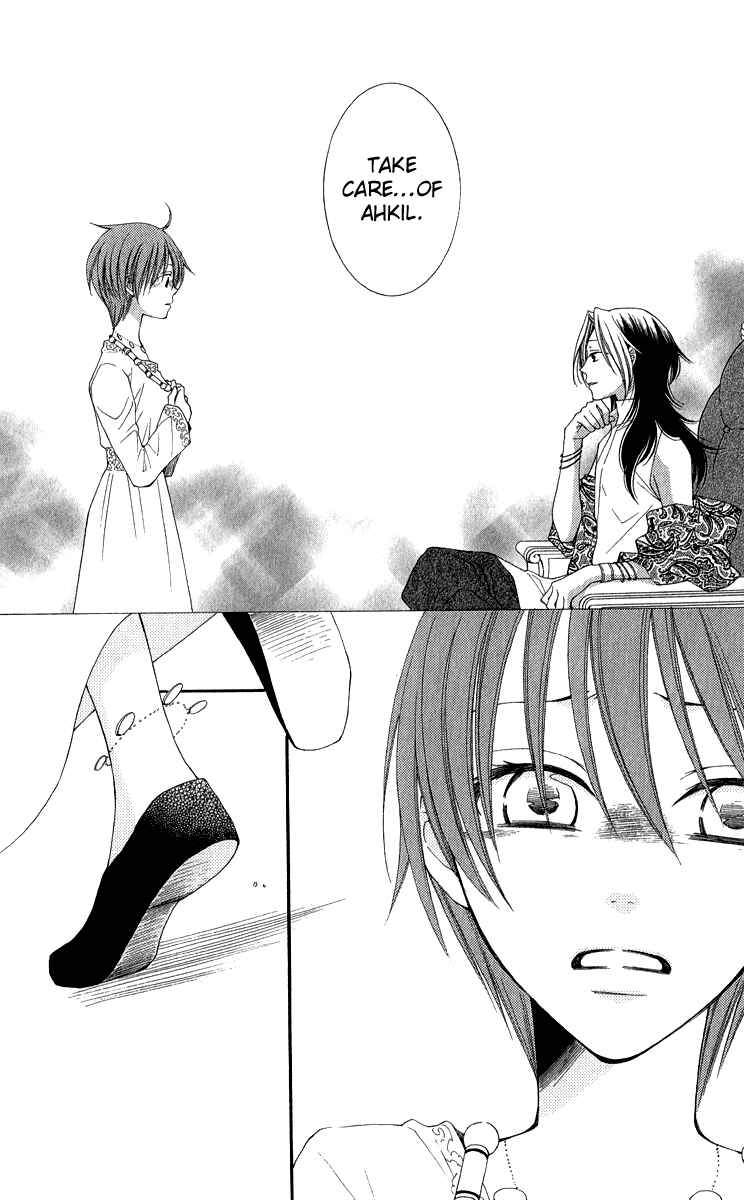 Page 45 Chapter 37 Reimei no Arcana