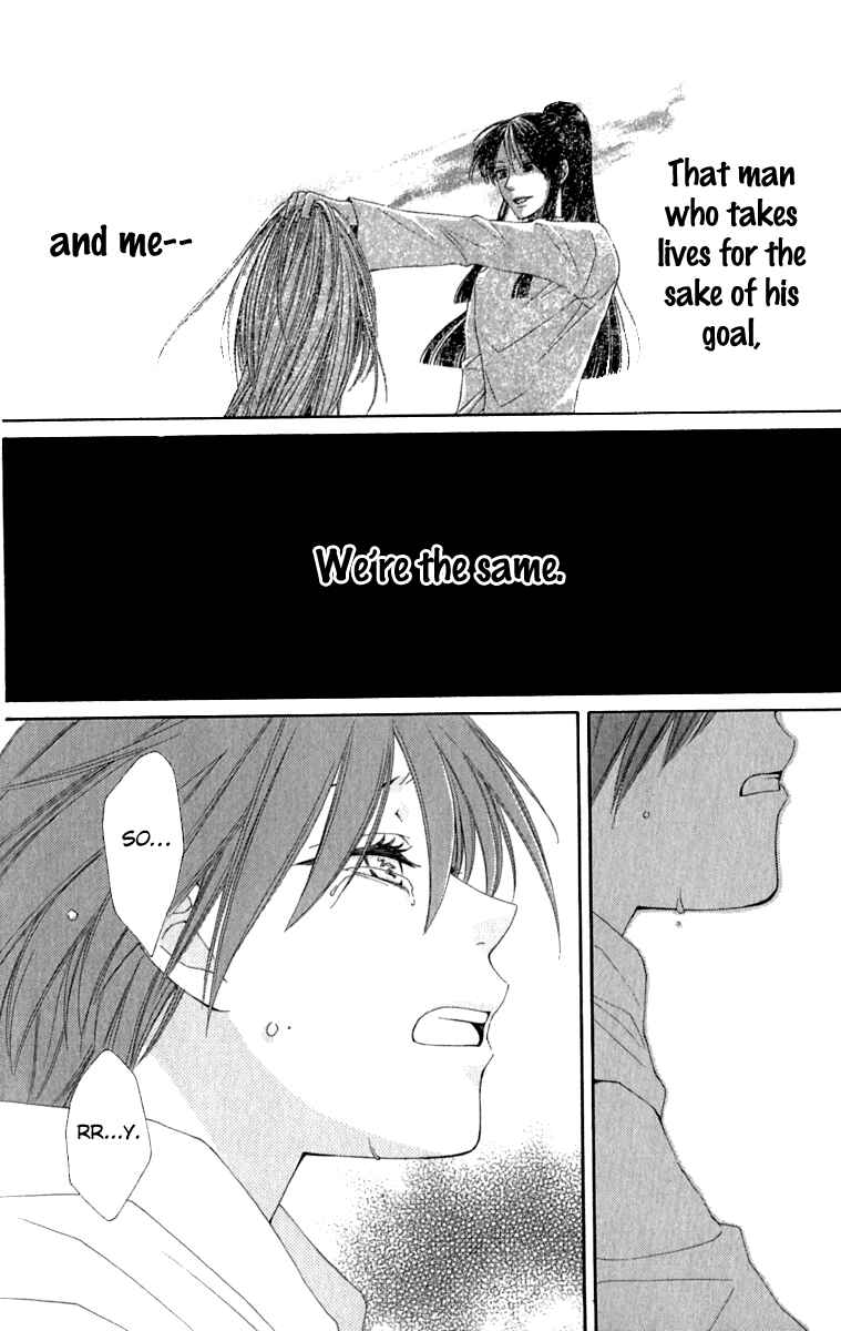 Page 49 Chapter 37 Reimei no Arcana