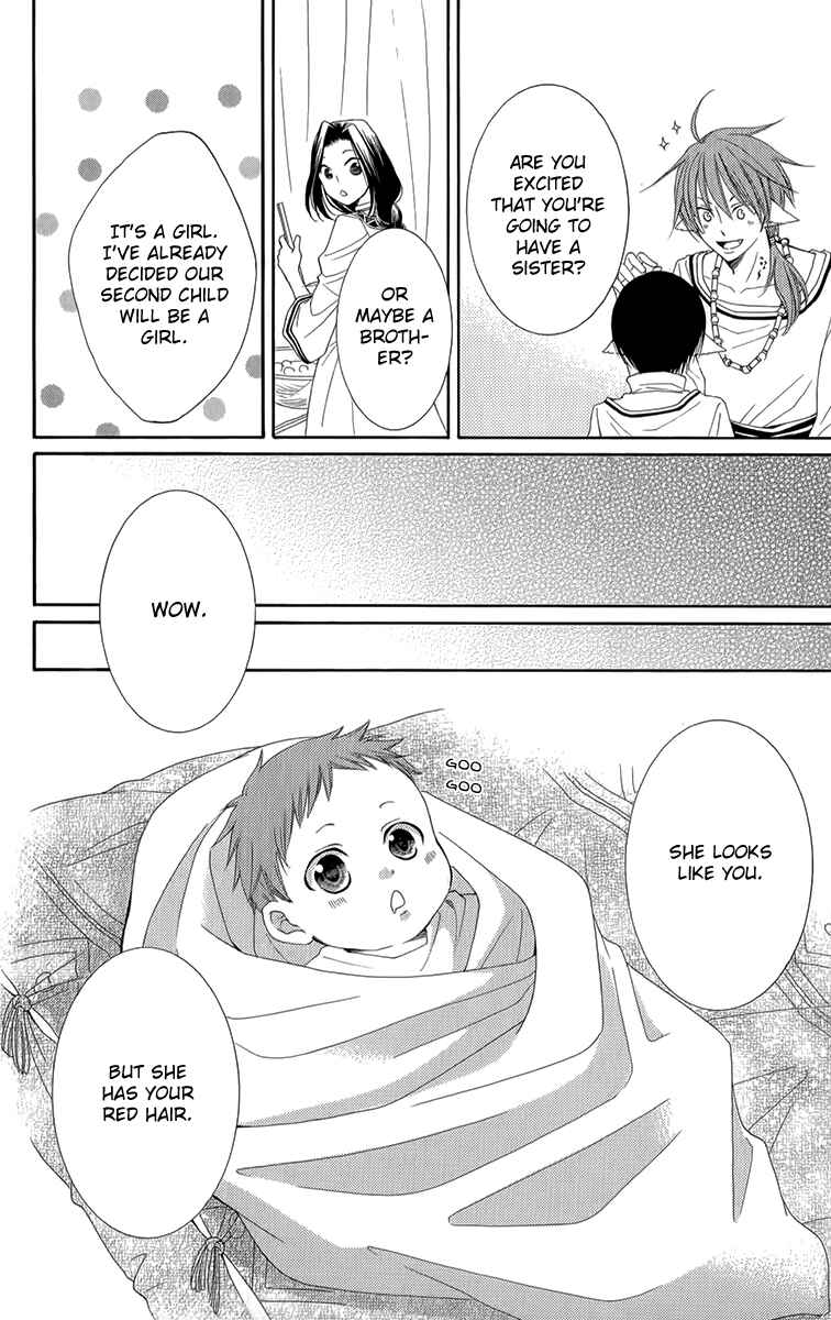 Page 22 Chapter 52 Reimei no Arcana