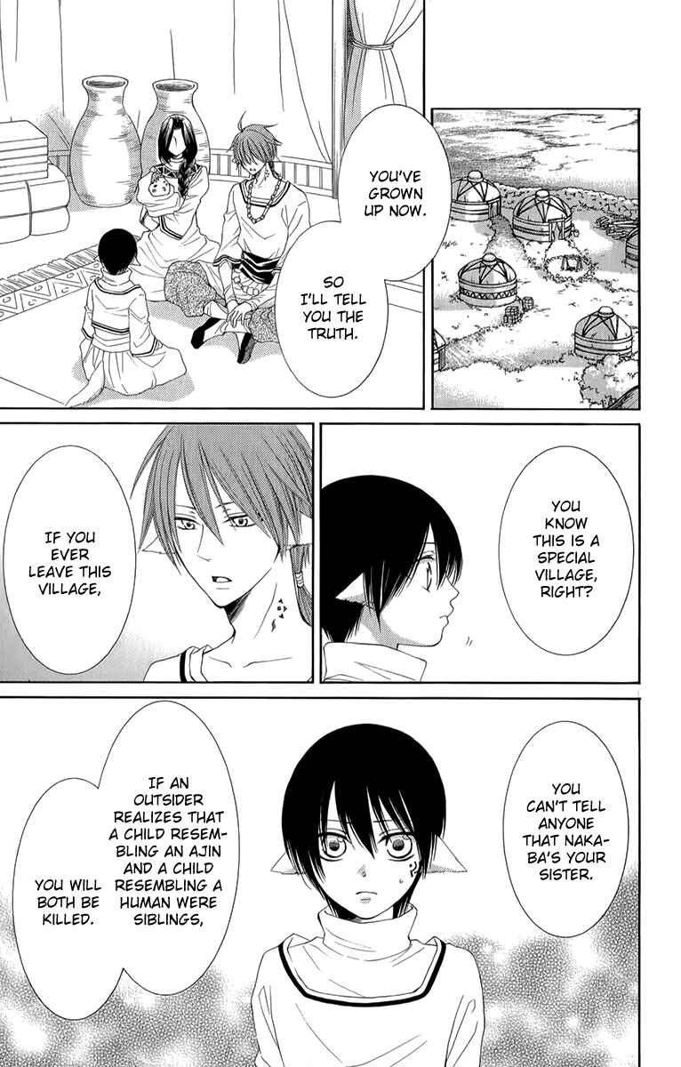 Page 25 Chapter 52 Reimei no Arcana