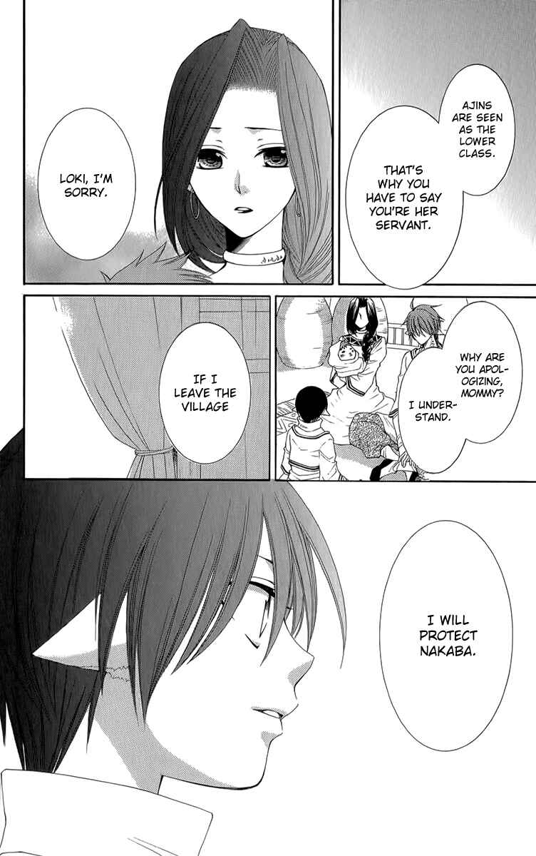 Page 26 Chapter 52 Reimei no Arcana