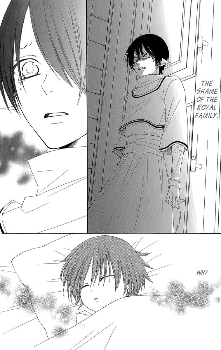 Page 32 Chapter 52 Reimei no Arcana