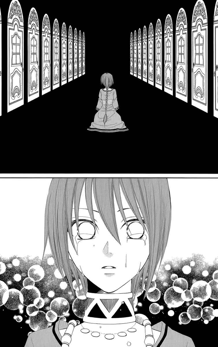 Page 38 Chapter 52 Reimei no Arcana