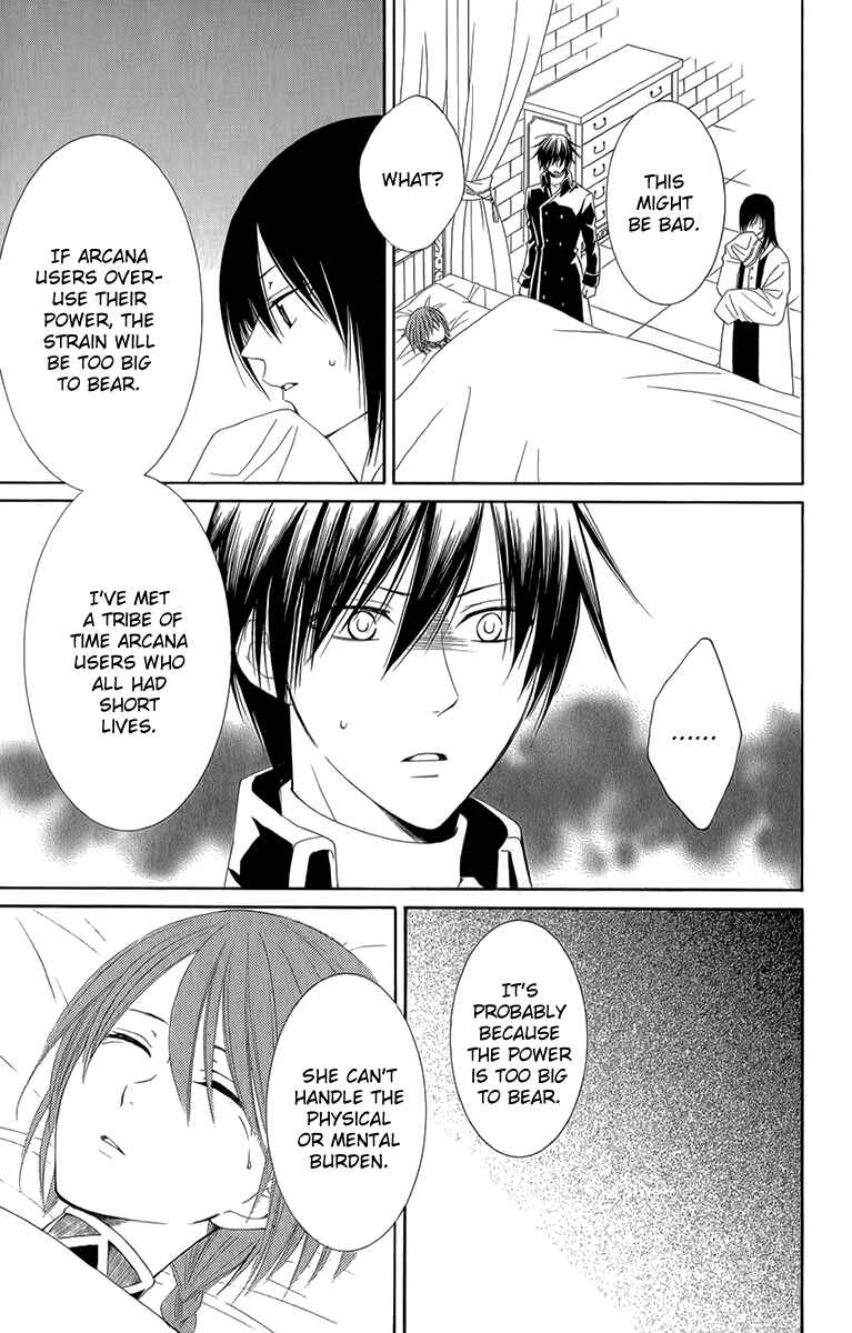 Page 43 Chapter 52 Reimei no Arcana