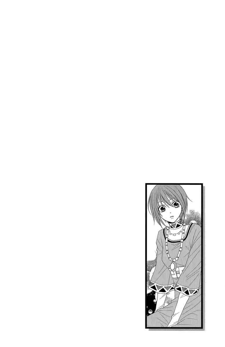 Page 46 Chapter 52 Reimei no Arcana