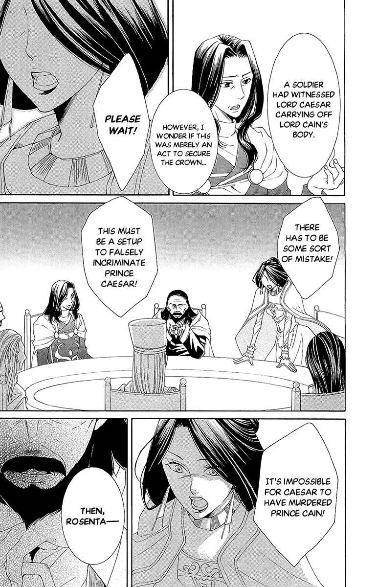 Page 10 Chapter 28 Reimei no Arcana