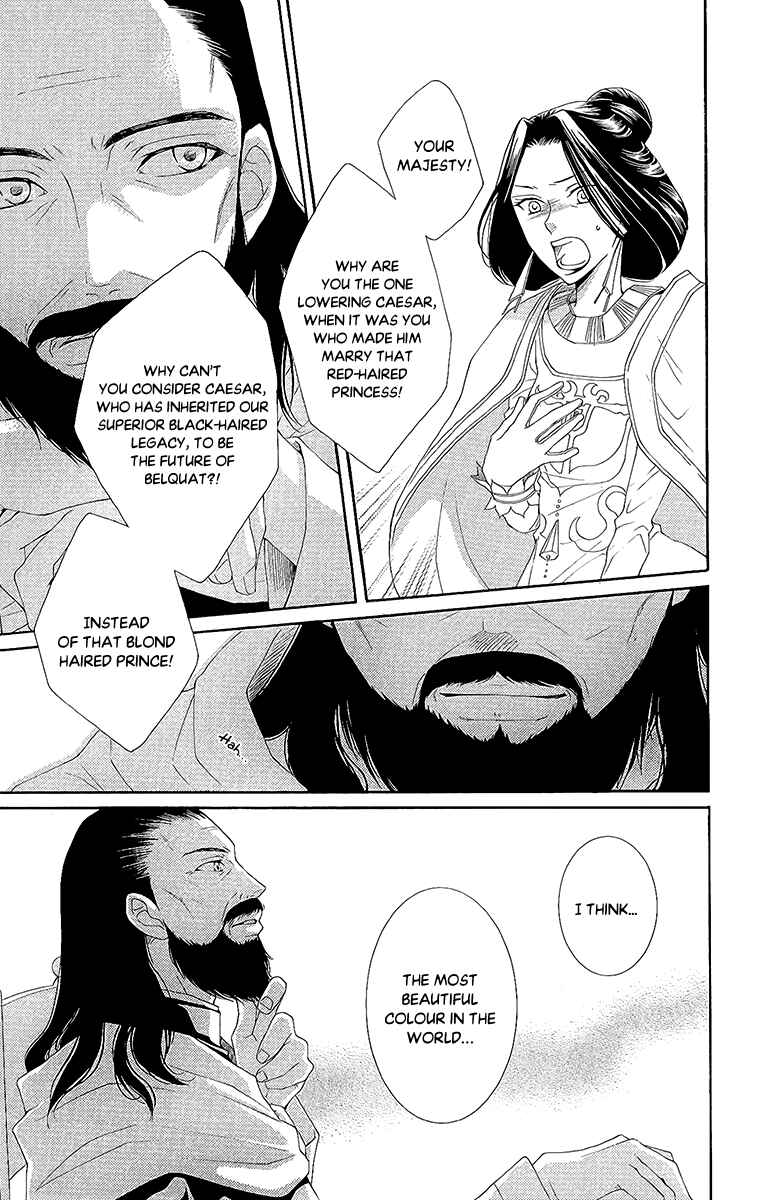 Page 12 Chapter 28 Reimei no Arcana