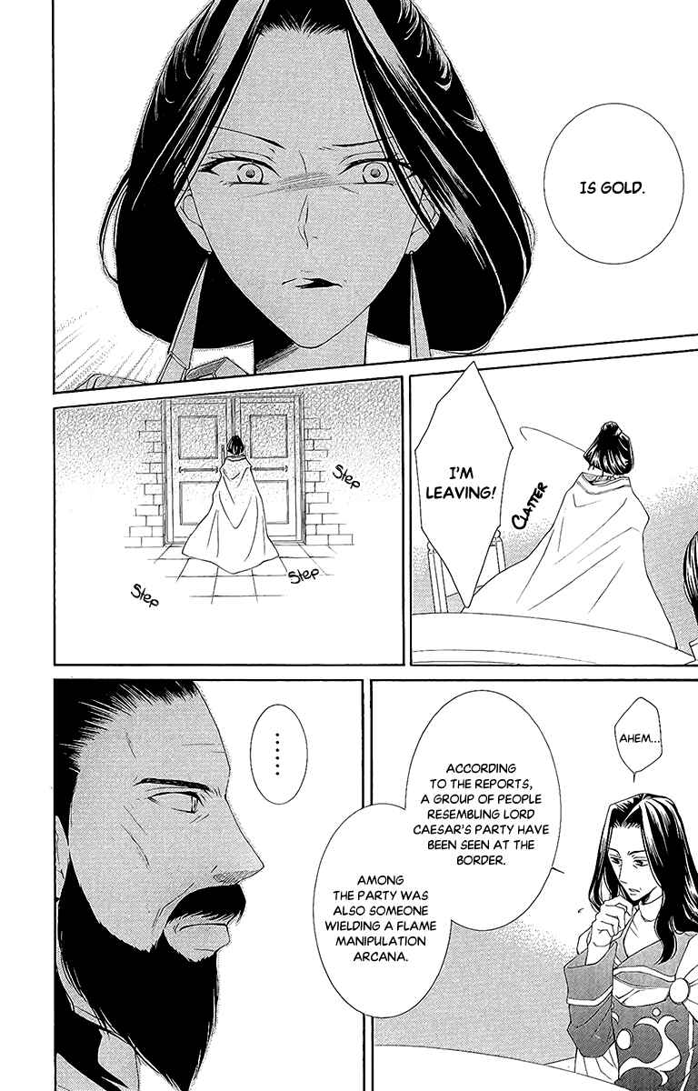 Page 13 Chapter 28 Reimei no Arcana