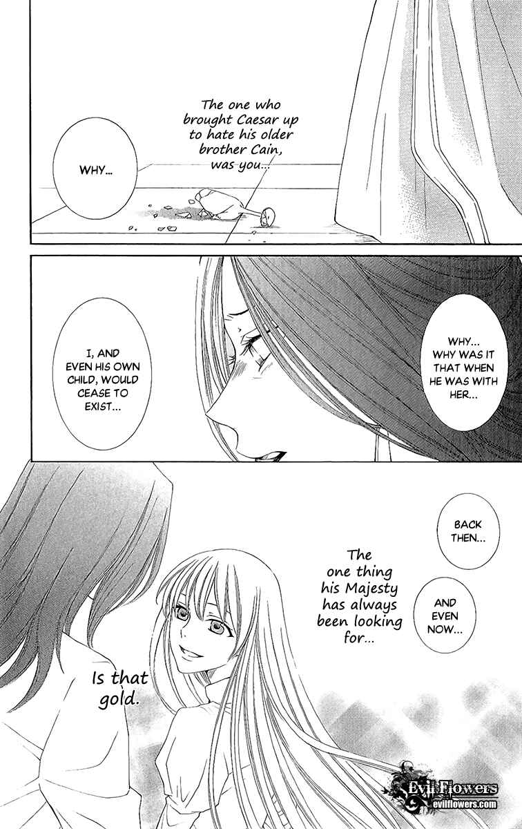 Page 15 Chapter 28 Reimei no Arcana