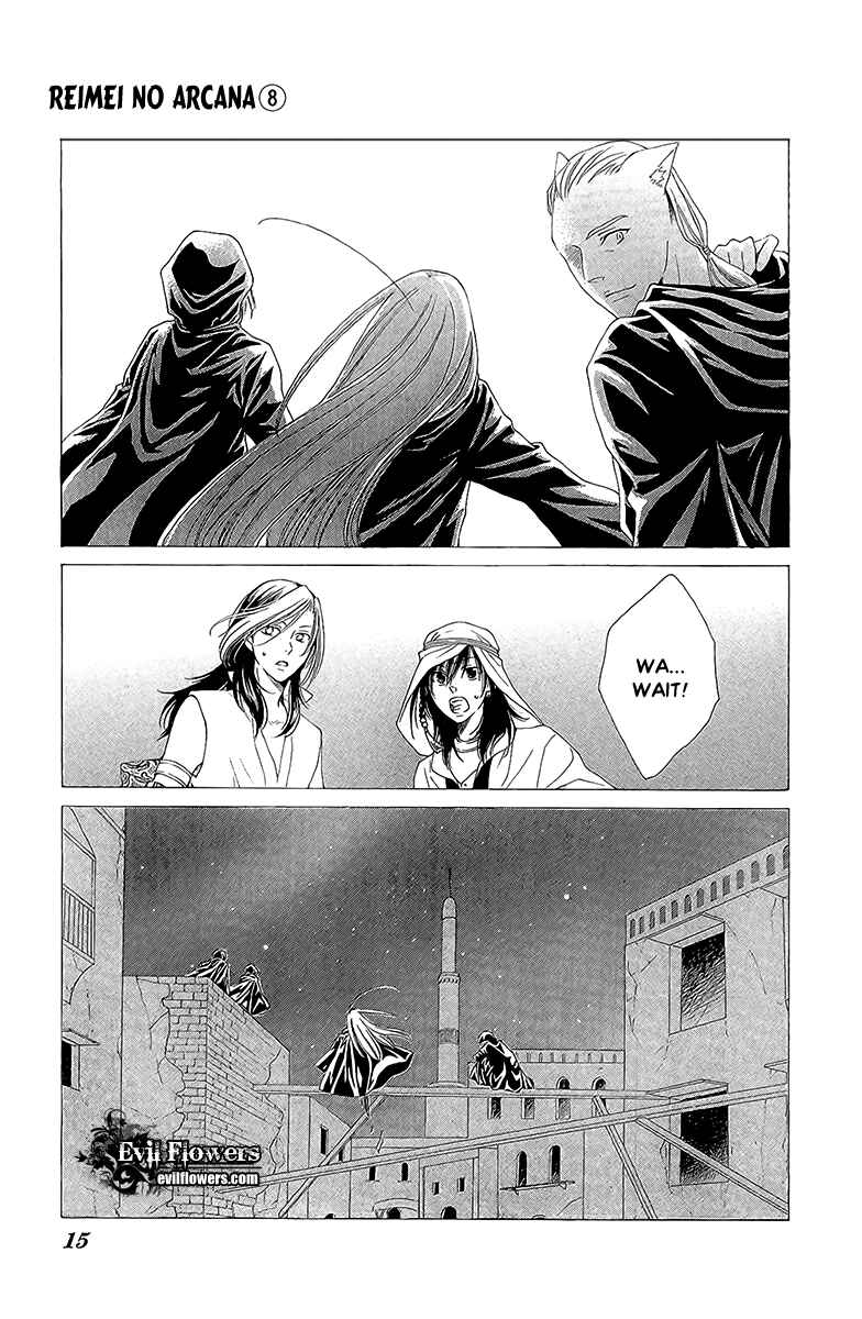 Page 18 Chapter 28 Reimei no Arcana