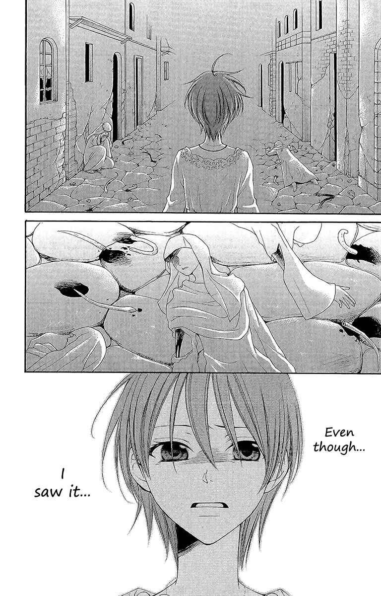 Page 19 Chapter 28 Reimei no Arcana