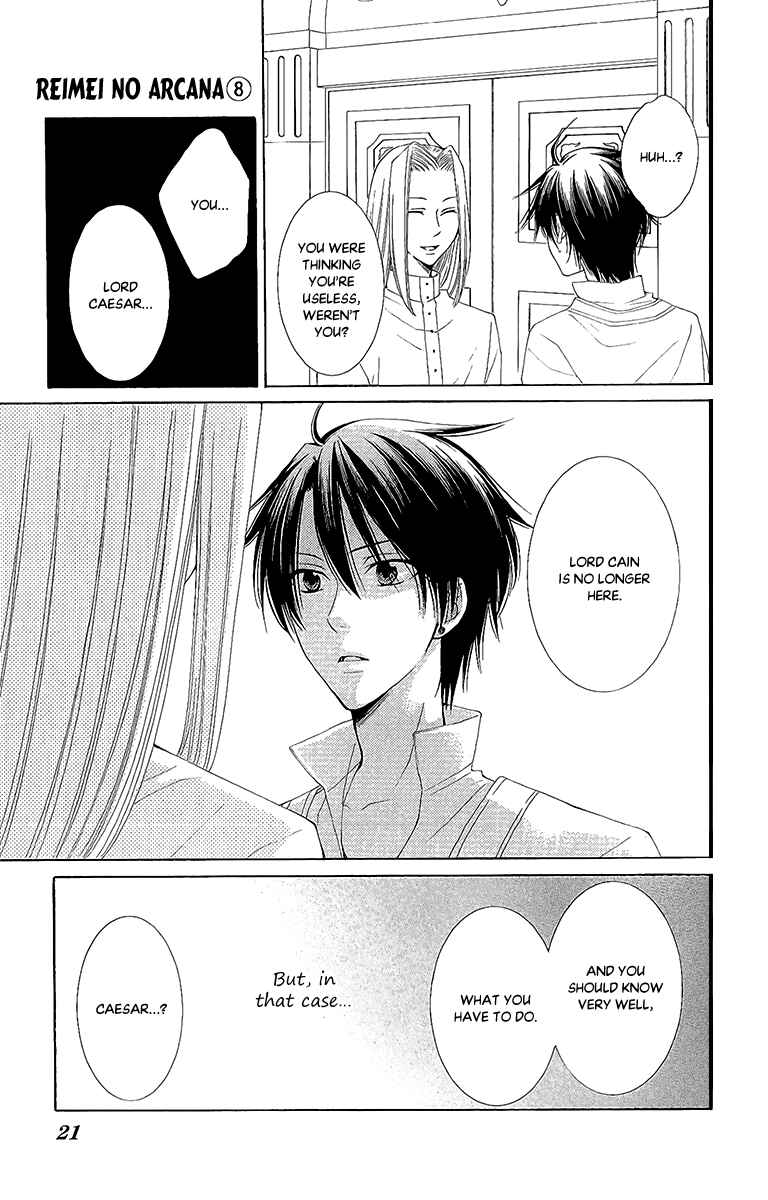 Page 24 Chapter 28 Reimei no Arcana