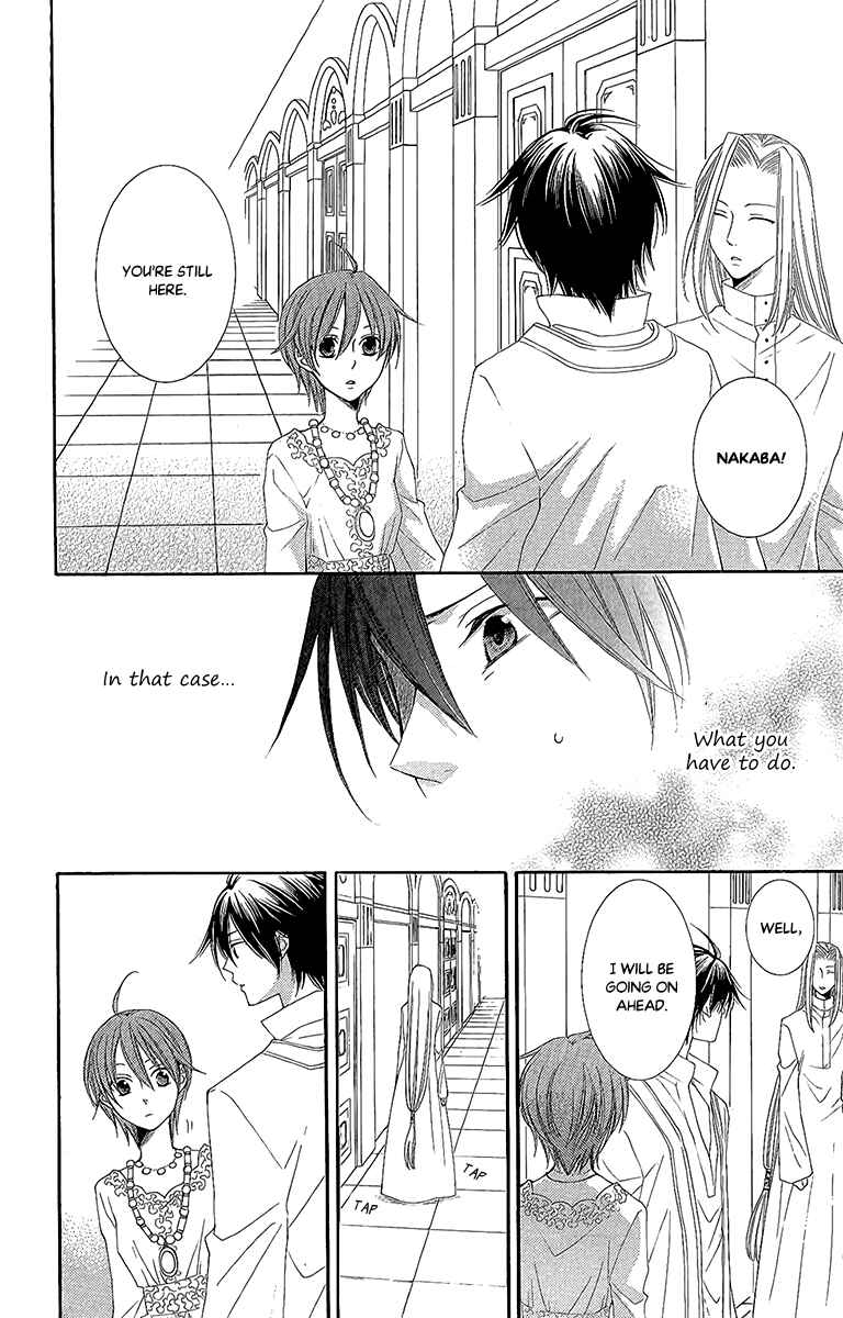 Page 25 Chapter 28 Reimei no Arcana