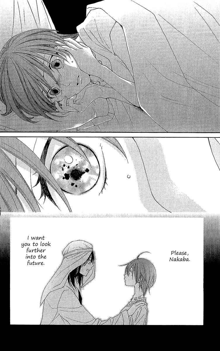 Page 33 Chapter 28 Reimei no Arcana