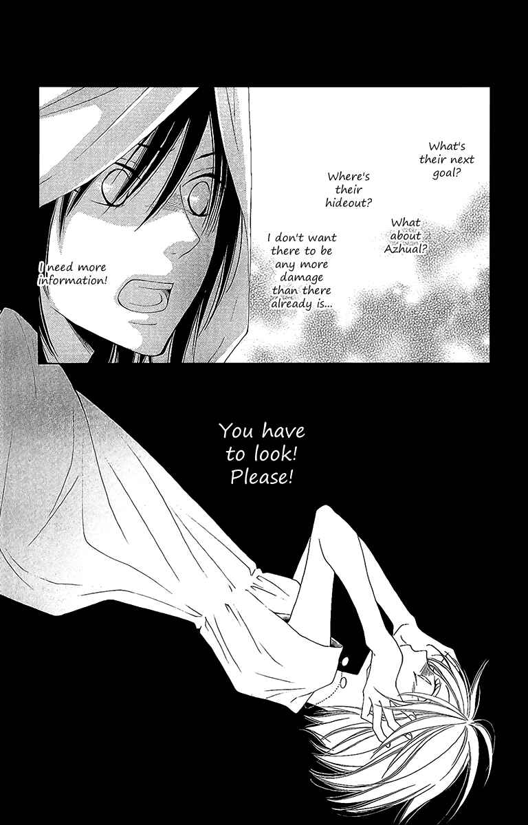 Page 34 Chapter 28 Reimei no Arcana