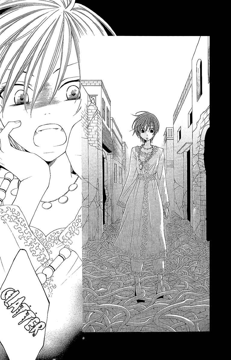 Page 36 Chapter 28 Reimei no Arcana