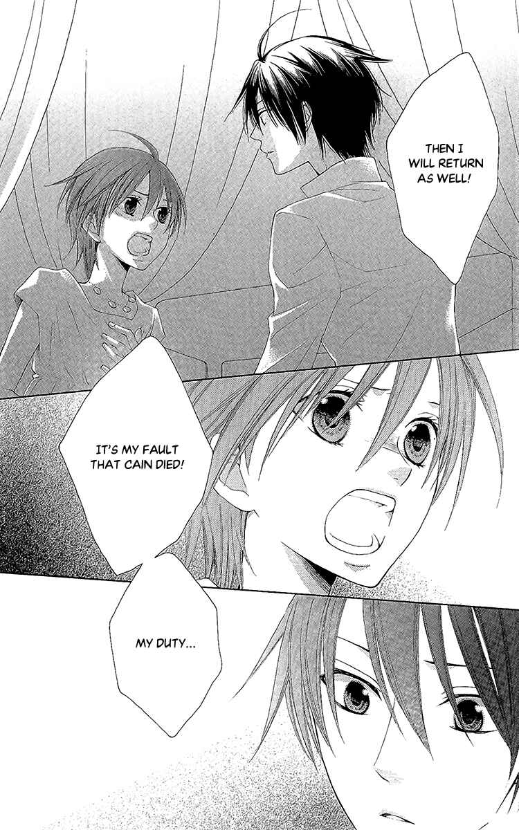 Page 43 Chapter 28 Reimei no Arcana
