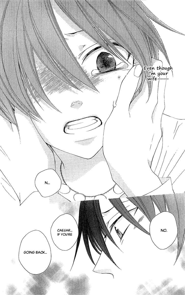 Page 45 Chapter 28 Reimei no Arcana