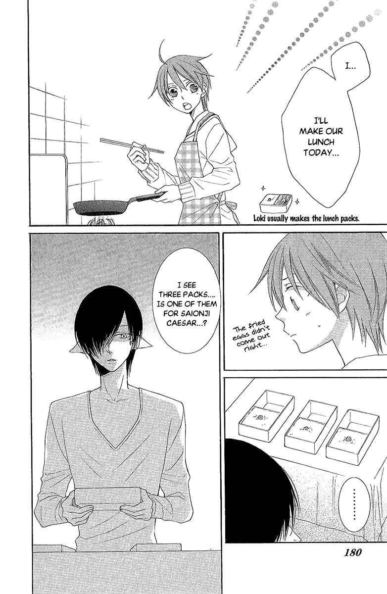 Page 14 Chapter 27.5 Reimei no Arcana