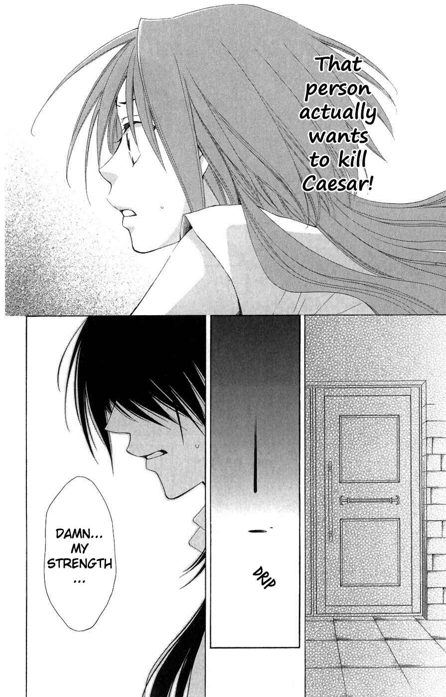 Page 11 Chapter 6 Reimei no Arcana